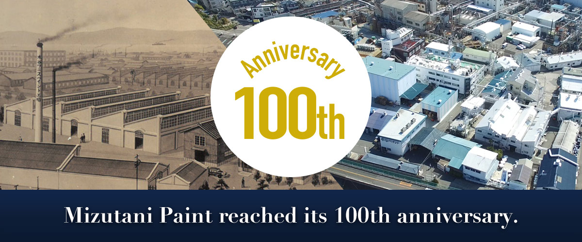 100th anniversary